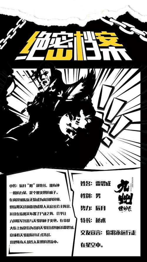 神神叨叨
