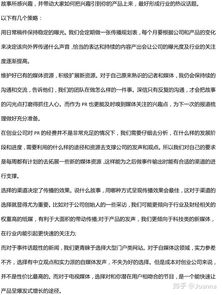 企业经营情况怎么填写