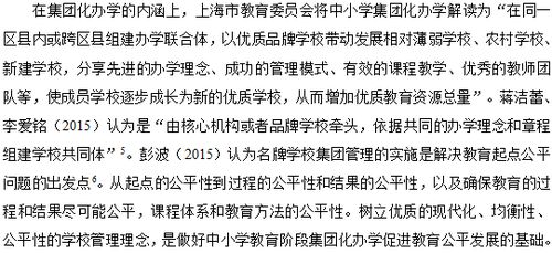 硕士论文字数
