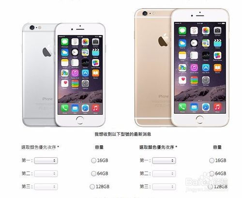 iphone手机怎样设置勿扰模式