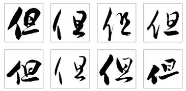 但当涉猎,见往事耳。请翻译?