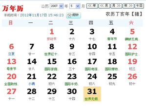 10月31日是什么星座 生日10月31日属于哪个星座