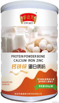 中老年补钙产品
