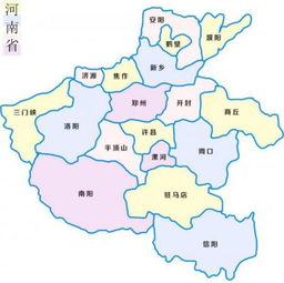 河南多少个市
