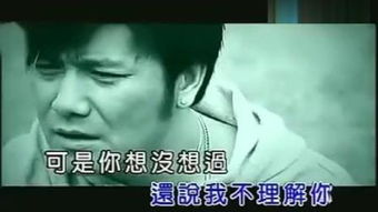 不该爱上你
