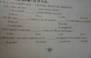 4的英文怎么写
