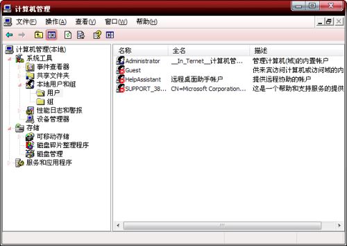 电脑如何开启管理员模式,如何进入系统管理员模式