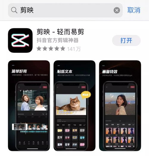 如何用手机制作软件
