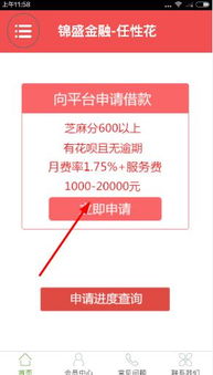 信誉是什么意思
