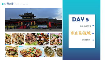 宁波东钱湖旅游学校
