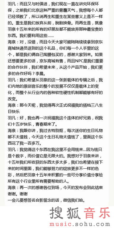 发布会发言稿要注意哪些,5分钟的演讲大概需要多少字