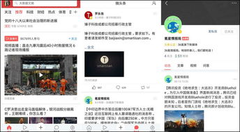 发微头条的10大技巧,快速涨粉,提升收益,早知道早赚钱