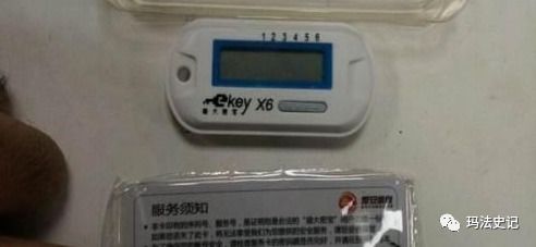 传奇盗号器
