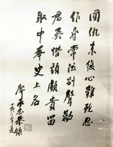 赠别诗
