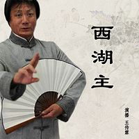思援弓缴
