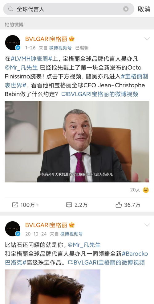 tiffany代言人
