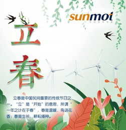 立春习俗有什么?立春来历是什么