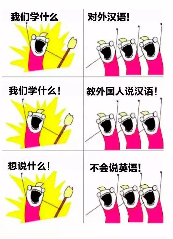 什么是吐槽
