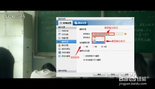 相机连拍怎么设置 相机连拍设置方法