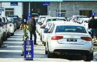 购车人和上牌人不一致
