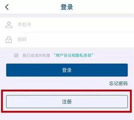 怎样查询个人名下房产?