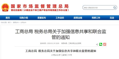 新注册的公司要如何做帐