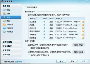 关于木马