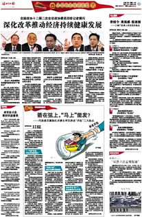 秩序井然的意思
