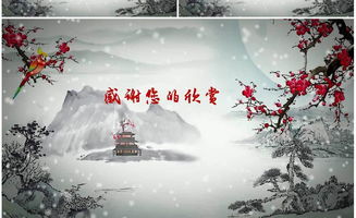 《沁园春·雪》朗诵伴奏音乐是什么?