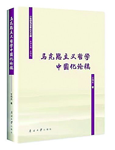 厚积薄发是什么意思?