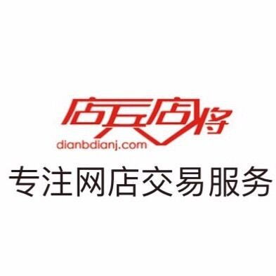 淘宝网皇冠店铺
