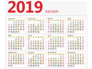 平年和闰年
