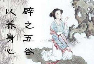 辟谷的危害知道有哪些