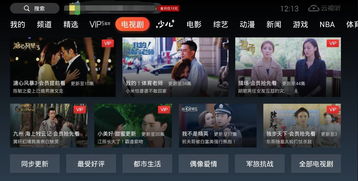 腾讯视频vip和超级影视vip的区别
