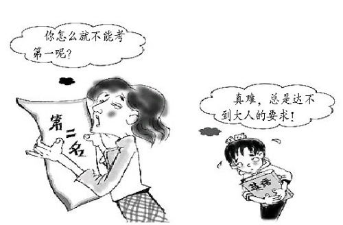 说话的说怎么写

