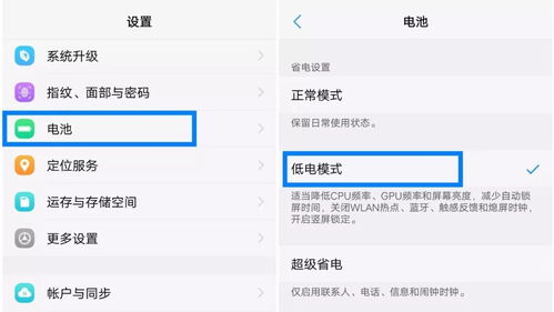 什么是后台程序?