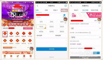 中国移动积分怎么兑换话费
