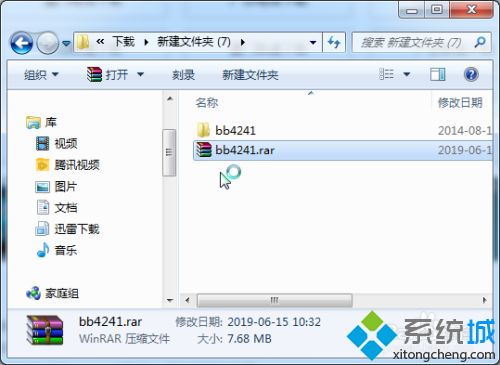 word怎么添加字体 如何在Word里添加字体?