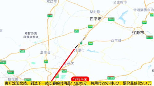 哈尔滨到上海多少公里
