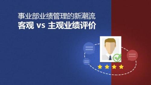 客观与主观的区别
