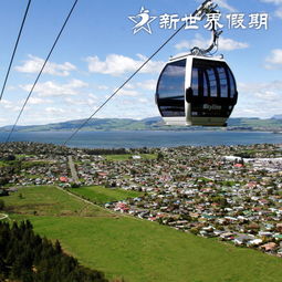 澳大利亚新西兰旅游团
