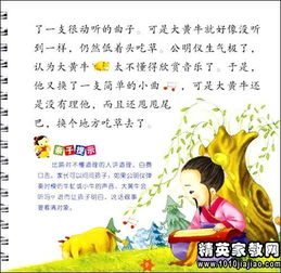 勤俭节约的成语
