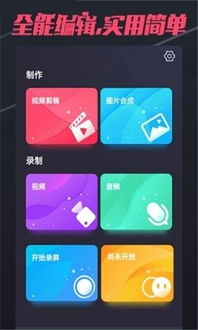 手机怎么开发游戏软件,如何用手机制作游戏软件