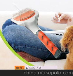 宠物美容工具有哪些