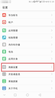 手机时间怎么设置呢?