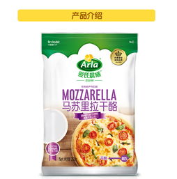 马苏里拉什么牌子好