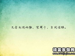 感慨时光流逝的唯美句子
