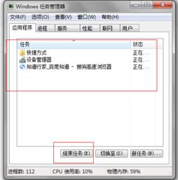 后台程序
