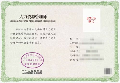 助理经济师评定条件及程序