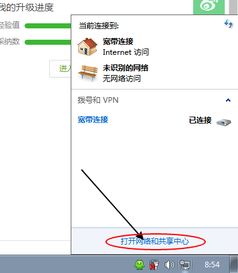 为什么手机连得上wifi电脑连不上